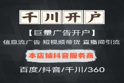 广告行业中的信息流大师：成功案例解析