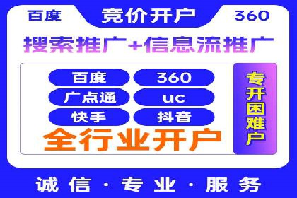 百度网络推广案例解析：成功企业如何实现品牌飞跃