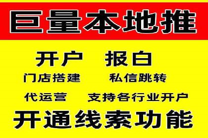 百度推广代理商如何利用数据分析提升效果